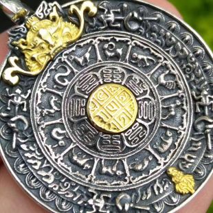 純銀鑲純銅九宮八卦墜