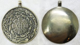 九宮八卦(白銅)