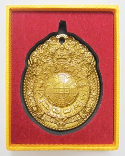 合金銅九宮八卦